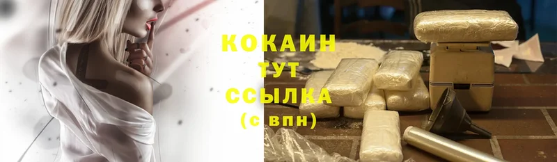 Cocaine Перу  Балашиха 