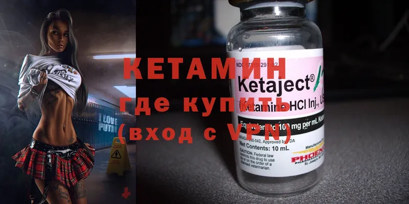 blacksprut зеркало  Балашиха  КЕТАМИН ketamine 