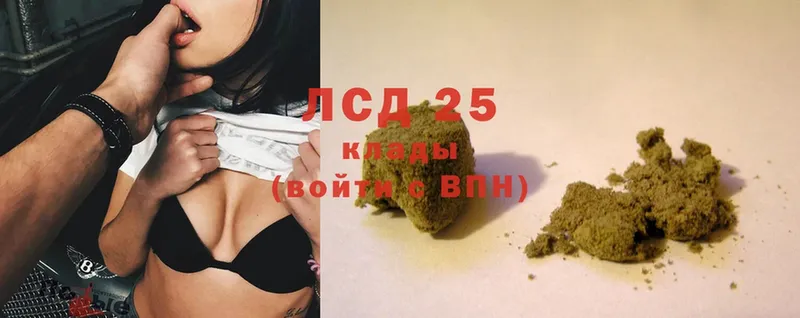 кракен ссылки  Балашиха  Лсд 25 экстази ecstasy 